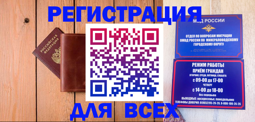 временная регистрация госуслуги в Каргополе