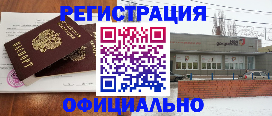 где прописаться в Каргополе
