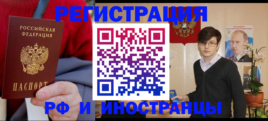 регистрация для школы в Каргополе